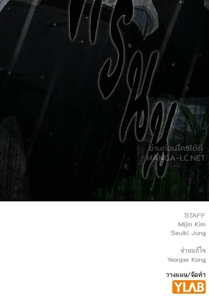 Study Group ตอนที่ 311 รูปที่ 126