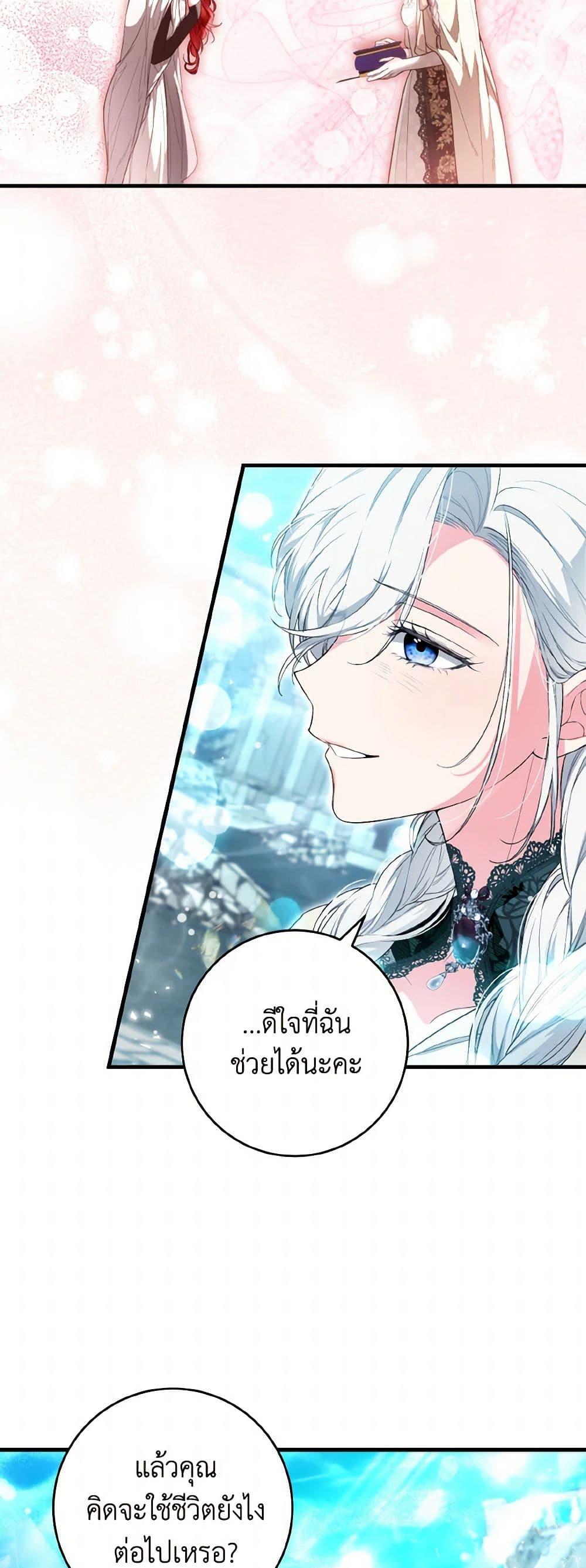 Manga-lc-com อ่านมังงะ อ่านการ์ตูน ออนไลน์ ฟรี The Heroine Wants Me As Her Sister-in-Law ตอนที่ 1 2 3 4 5 6 7 8 9 10 11 12 13 14 ฟรี ไม่มีโฆษณา Manga-lc - อ่าน มังงะ อ่าน การ์ตูน ออนไลน์ อ่านมังงะ ฟรี