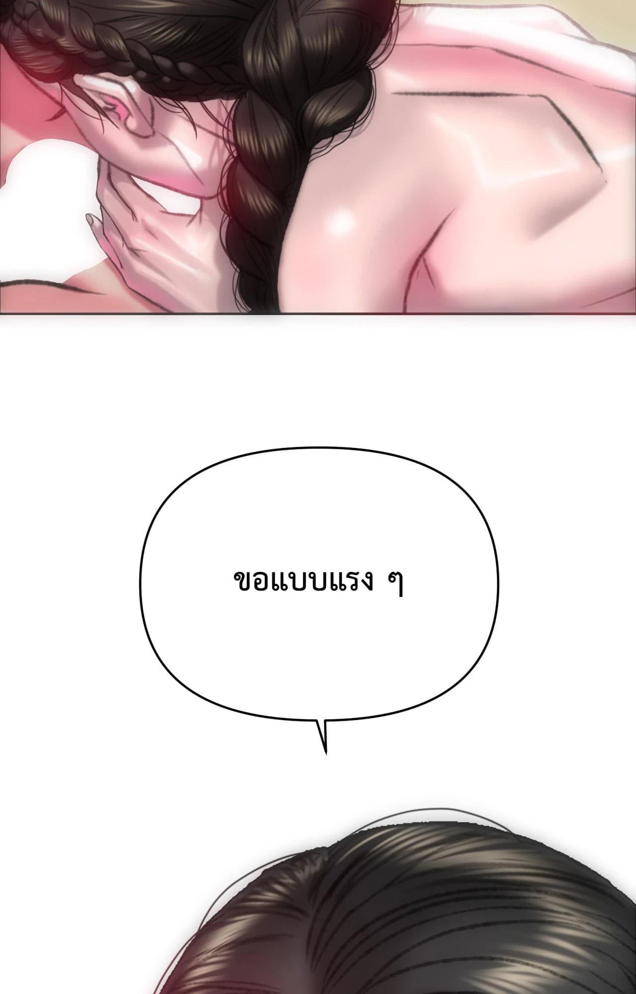Doujin-Lc- อ่าน โดจิน มังฮวา เกาหลี ญี่ปุ่น จีน แปลไทย Rubbing It In ตอนที่ 1 2 3 4 5 6 7 8 9 10 11 12 13 14 ฟรี ไม่มีโฆษณา อ่าน โดจิน Manhwa เกาหลี ญี่ปุ่น จีน เรามีครบ คัดมาให้เน้นๆ โดจิน 18+ รับประกันความฟินโดย  Doujin Lc