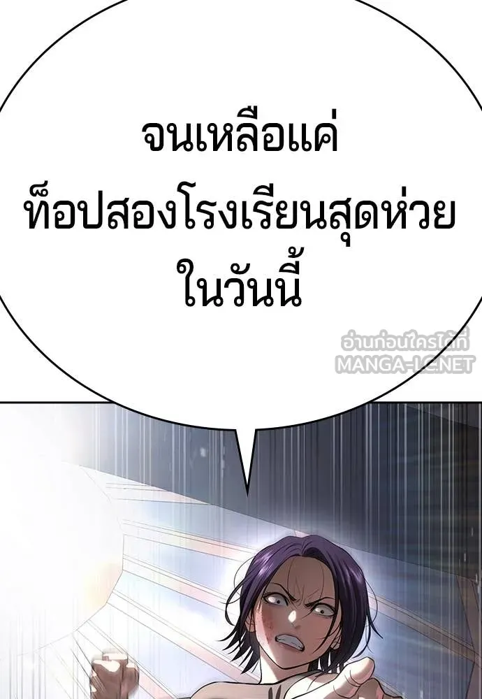 คูเซรา ตอนที่ 37 รูปที่ 148