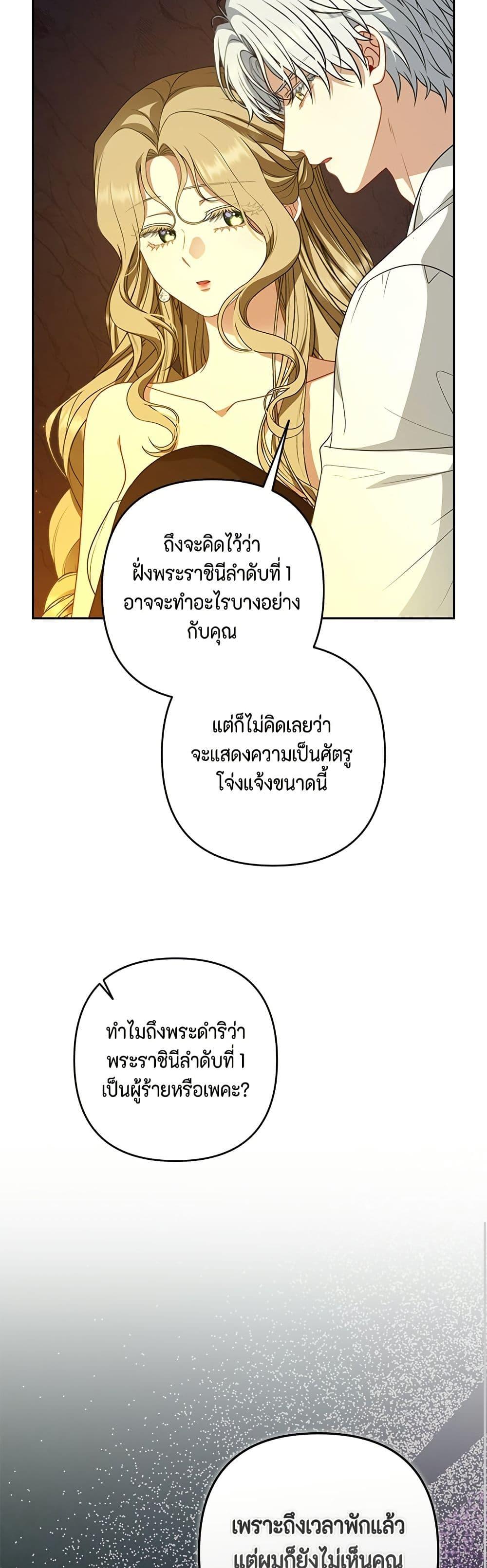 Manga-lc-com อ่านมังงะ อ่านการ์ตูน ออนไลน์ ฟรี Torn Between Two ตอนที่ 1 2 3 4 5 6 7 8 9 10 11 12 13 14 ฟรี ไม่มีโฆษณา Manga-lc - อ่าน มังงะ อ่าน การ์ตูน ออนไลน์ อ่านมังงะ ฟรี