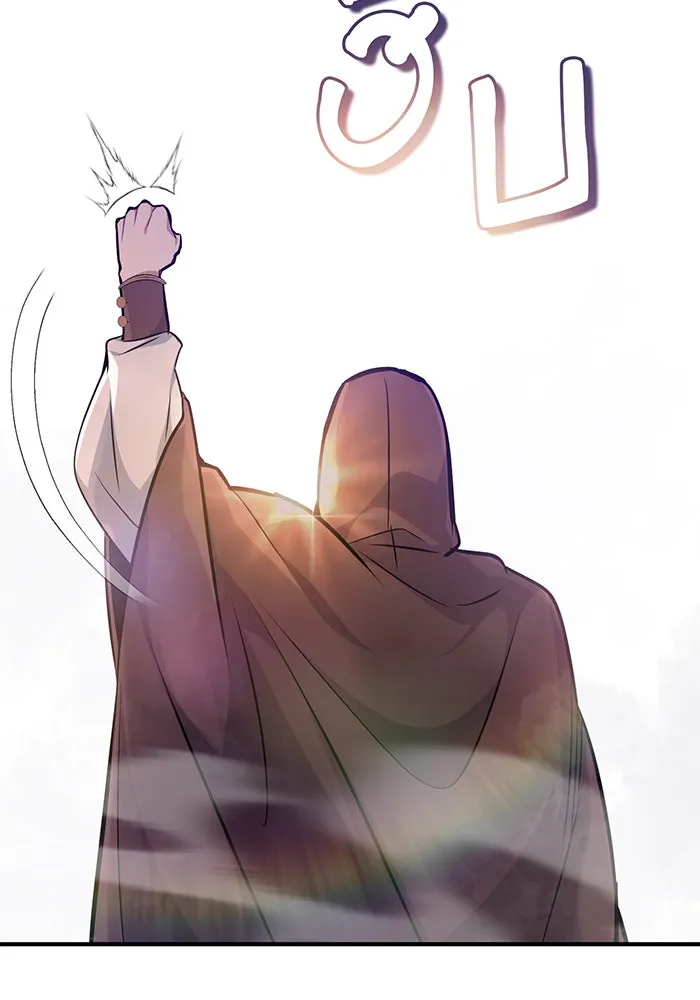 จอมเวทเกิดใหม่ในรอบ 66666 ปี ตอนที่ 26 รูปที่ 110