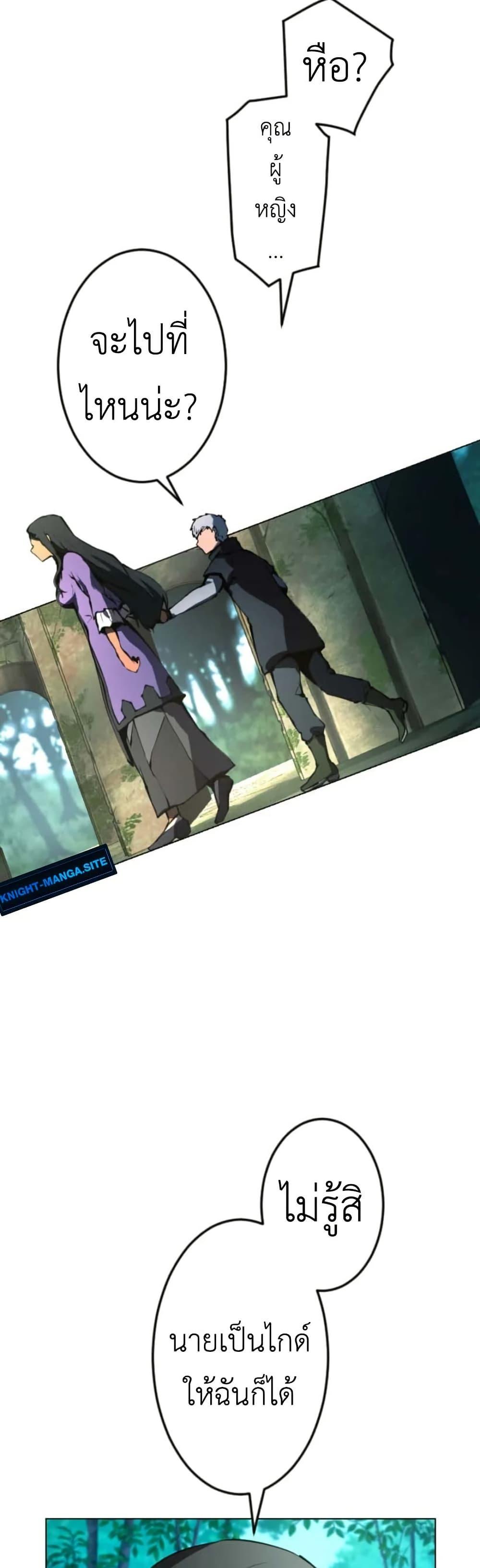 Manga-lc-com อ่านมังงะ อ่านการ์ตูน ออนไลน์ ฟรี The Genius Assassin’s Second Life at The Academy ตอนที่ 1 2 3 4 5 6 7 8 9 10 11 12 13 14 ฟรี ไม่มีโฆษณา Manga-lc - อ่าน มังงะ อ่าน การ์ตูน ออนไลน์ อ่านมังงะ ฟรี