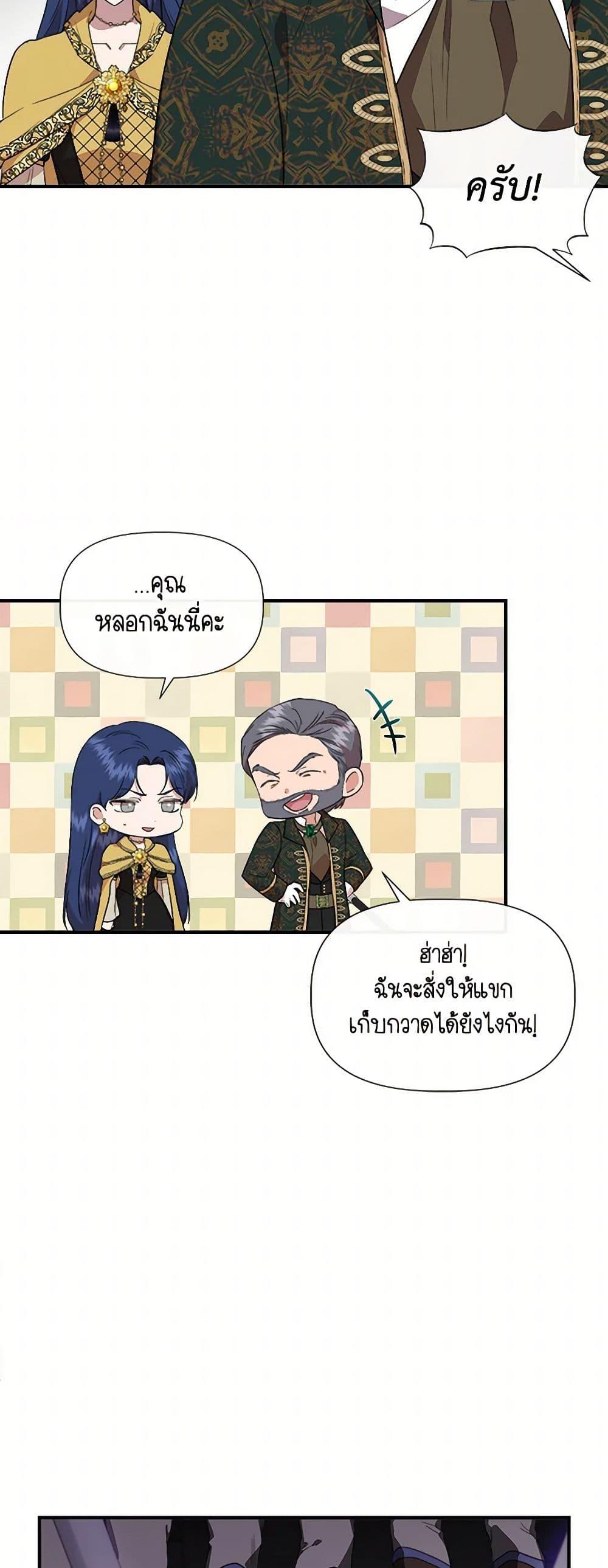 Manga-lc-com อ่านมังงะ อ่านการ์ตูน ออนไลน์ ฟรี I Wasn’t the Cinderella ตอนที่ 1 2 3 4 5 6 7 8 9 10 11 12 13 14 ฟรี ไม่มีโฆษณา Manga-lc - อ่าน มังงะ อ่าน การ์ตูน ออนไลน์ อ่านมังงะ ฟรี