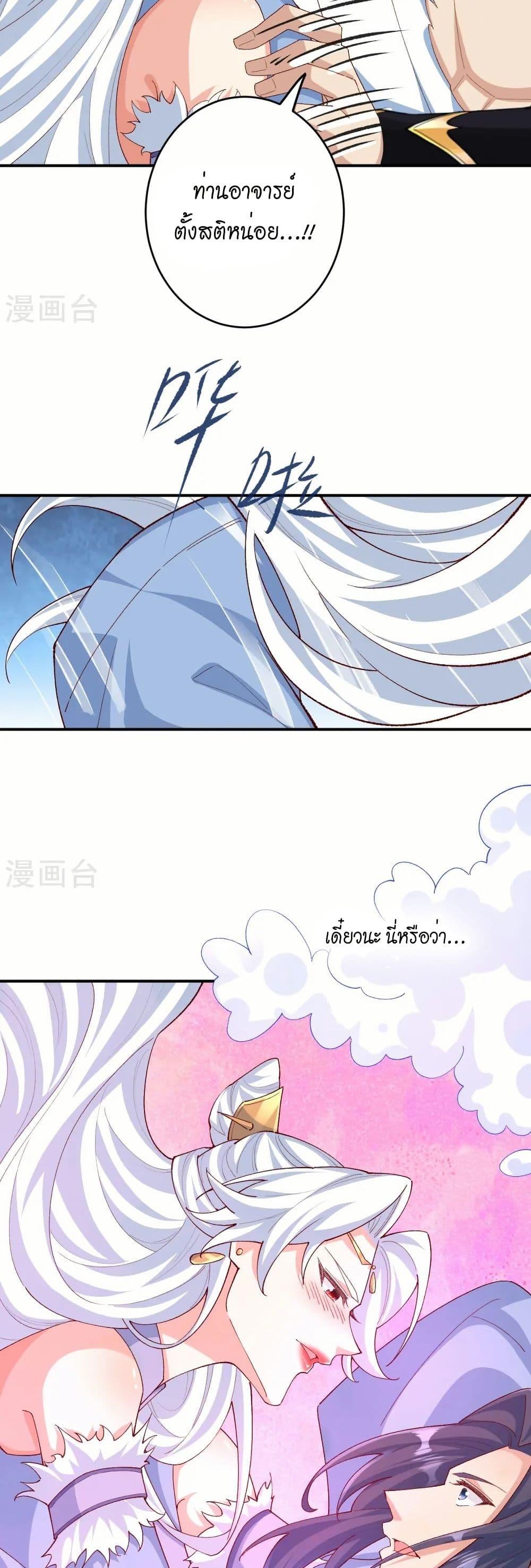 Manga-lc-com อ่านมังงะ อ่านการ์ตูน ออนไลน์ ฟรี Against the Gods อสูรพลิกฟ้า ตอนที่ 1 2 3 4 5 6 7 8 9 10 11 12 13 14 ฟรี ไม่มีโฆษณา Manga-lc - อ่าน มังงะ อ่าน การ์ตูน ออนไลน์ อ่านมังงะ ฟรี