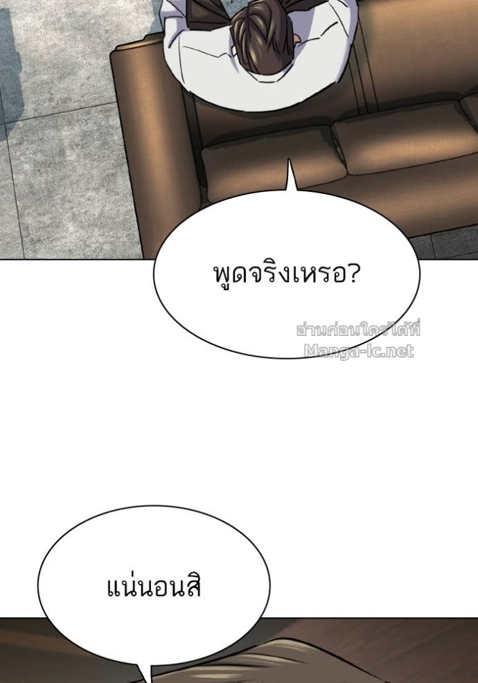 Doujin-Lc- อ่าน โดจิน มังฮวา เกาหลี ญี่ปุ่น จีน แปลไทย Reborn Rich ตอนที่ 1 2 3 4 5 6 7 8 9 10 11 12 13 14 ฟรี ไม่มีโฆษณา อ่าน โดจิน Manhwa เกาหลี ญี่ปุ่น จีน เรามีครบ คัดมาให้เน้นๆ โดจิน 18+ รับประกันความฟินโดย Doujin Lc