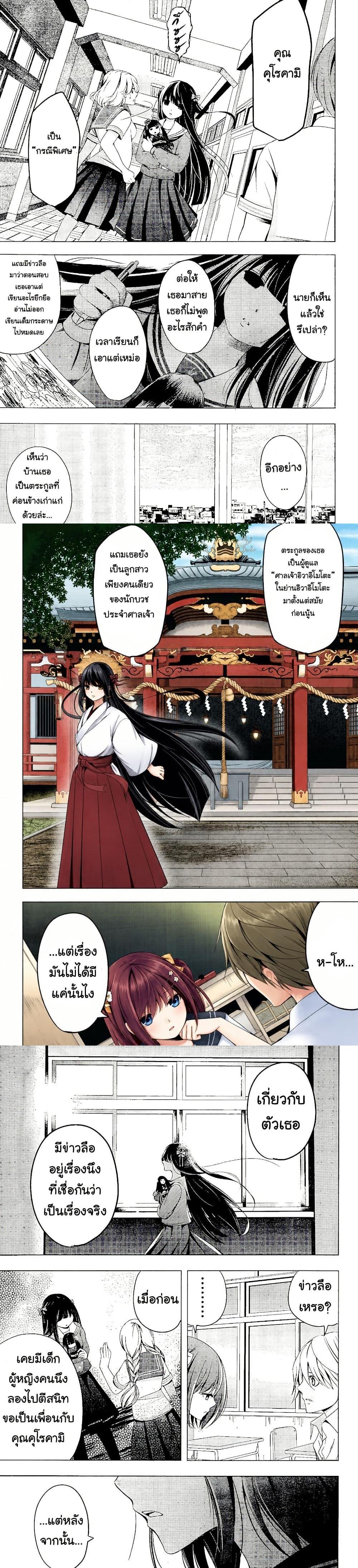 Manga-lc-com อ่านมังงะ อ่านการ์ตูน ออนไลน์ ฟรี Iwaihime ตอนที่ 1 2 3 4 5 6 7 8 9 10 11 12 13 14 ฟรี ไม่มีโฆษณา Manga-lc - อ่าน มังงะ อ่าน การ์ตูน ออนไลน์ อ่านมังงะ ฟรี