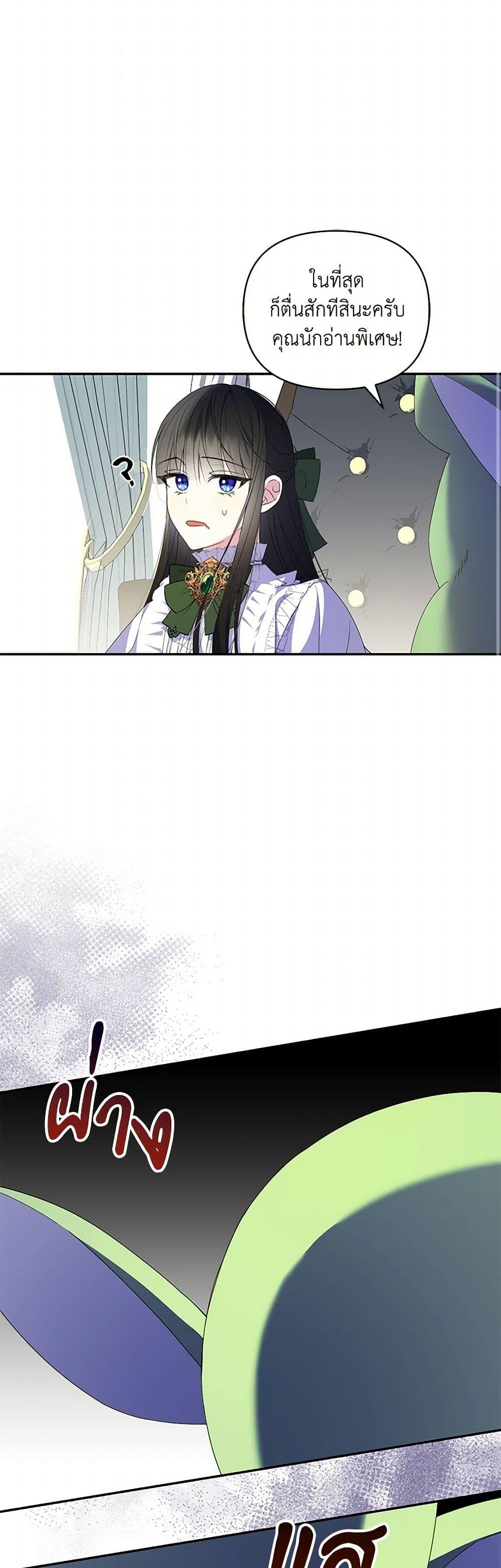 Manga-lc-com อ่านมังงะ อ่านการ์ตูน ออนไลน์ ฟรี Reforming My Regretful Husband ตอนที่ 1 2 3 4 5 6 7 8 9 10 11 12 13 14 ฟรี ไม่มีโฆษณา Manga-lc - อ่าน มังงะ อ่าน การ์ตูน ออนไลน์ อ่านมังงะ ฟรี