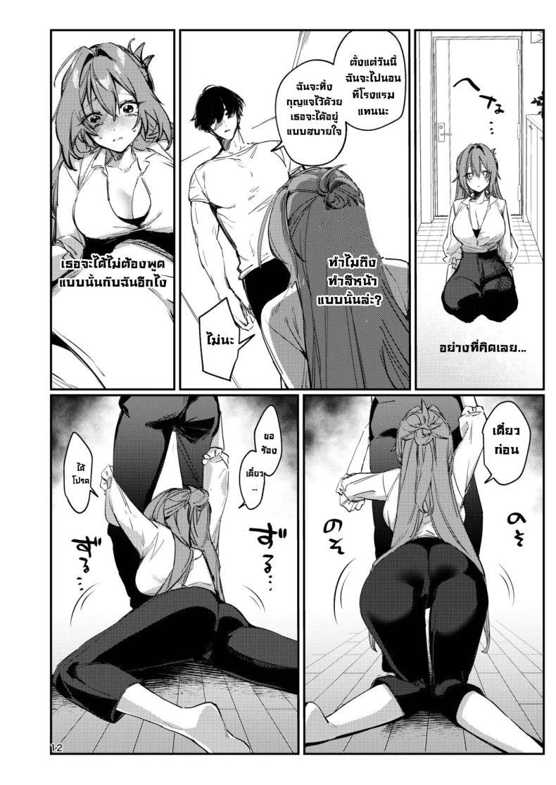 Doujin-Lc- อ่าน โดจิน มังฮวา เกาหลี ญี่ปุ่น จีน แปลไทย สั่งสอนเมีย [Shiosai (Ushio Kiyoshi)] Gusai, Saikyouiku. Dumb wife, re-education ตอนที่ 1 2 3 4 5 6 7 8 9 10 11 12 13 14 ฟรี ไม่มีโฆษณา อ่าน โดจิน Manhwa เกาหลี ญี่ปุ่น จีน เรามีครบ คัดมาให้เน้นๆ โดจิน 18+ รับประกันความฟินโดย  Doujin Lc