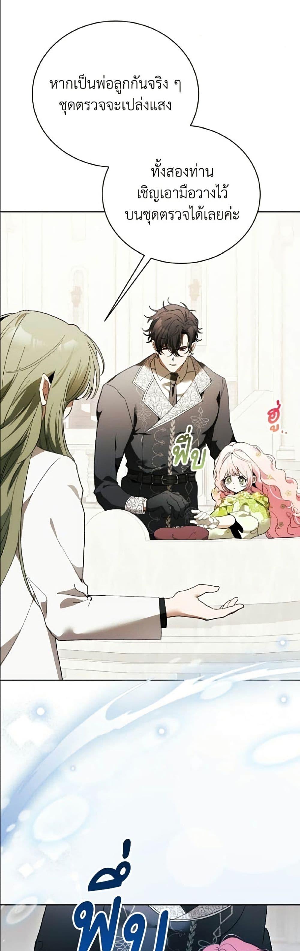 Manga-lc-com อ่านมังงะ อ่านการ์ตูน ออนไลน์ ฟรี I Will Protect My Tyrant Dad! ตอนที่ 1 2 3 4 5 6 7 8 9 10 11 12 13 14 ฟรี ไม่มีโฆษณา Manga-lc - อ่าน มังงะ อ่าน การ์ตูน ออนไลน์ อ่านมังงะ ฟรี