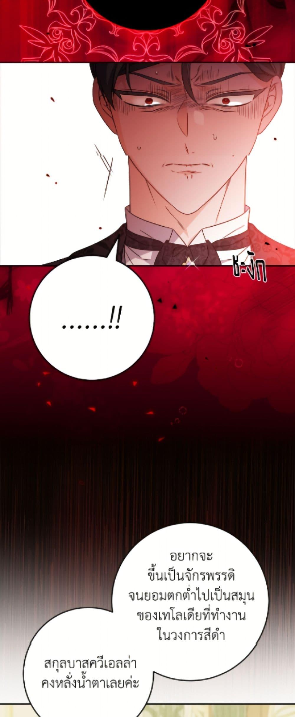 Manga-lc-com อ่านมังงะ อ่านการ์ตูน ออนไลน์ ฟรี The Male Lead is in Charge of the Successor ตอนที่ 1 2 3 4 5 6 7 8 9 10 11 12 13 14 ฟรี ไม่มีโฆษณา Manga-lc - อ่าน มังงะ อ่าน การ์ตูน ออนไลน์ อ่านมังงะ ฟรี