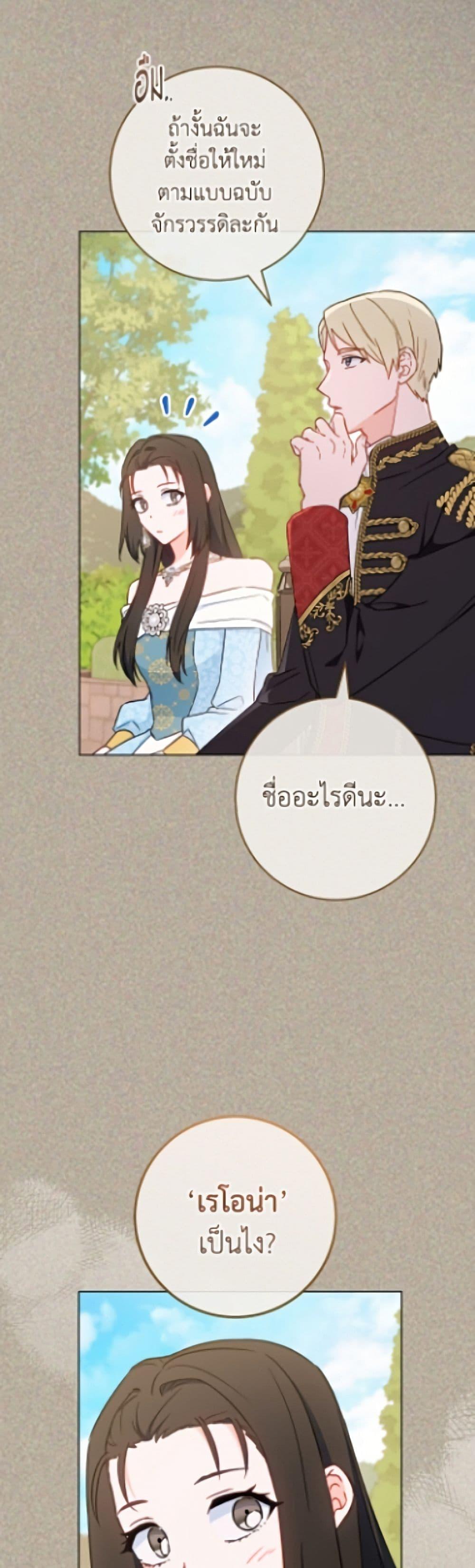 Manga-lc-com อ่านมังงะ อ่านการ์ตูน ออนไลน์ ฟรี The Young Lady Is a Royal Chef ตอนที่ 1 2 3 4 5 6 7 8 9 10 11 12 13 14 ฟรี ไม่มีโฆษณา Manga-lc - อ่าน มังงะ อ่าน การ์ตูน ออนไลน์ อ่านมังงะ ฟรี