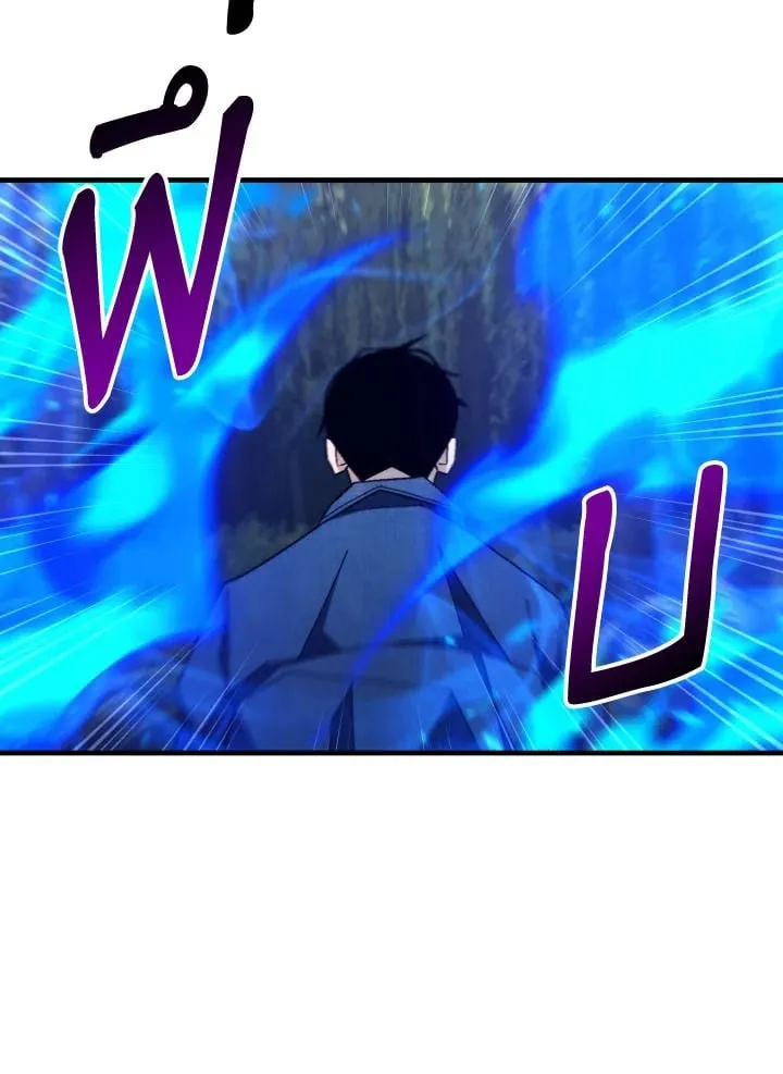 The Hero Returns ตอนที่ ตอนที่ 94 รูปที่ 19