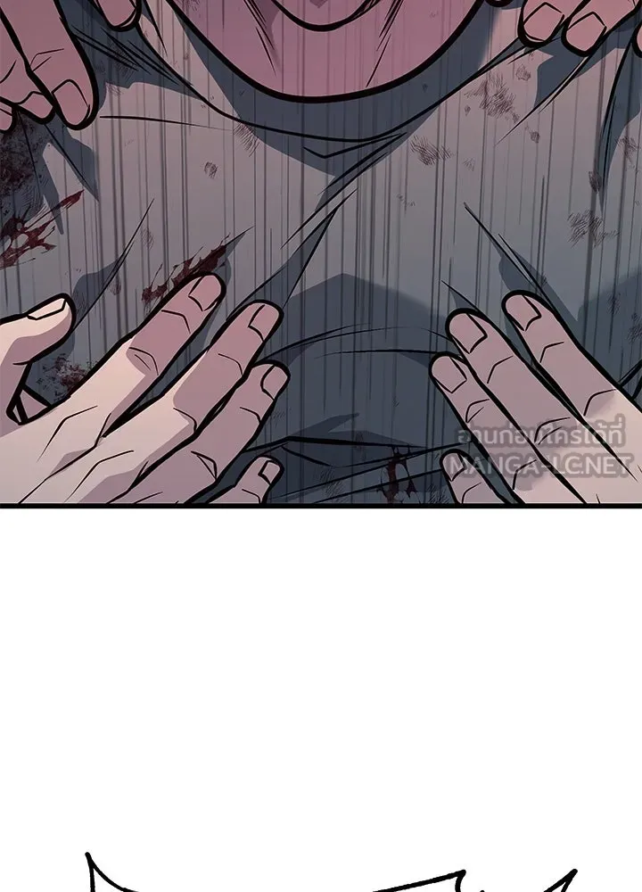 ราชาลานประลอง ตอนที่ 65 รูปที่ 138