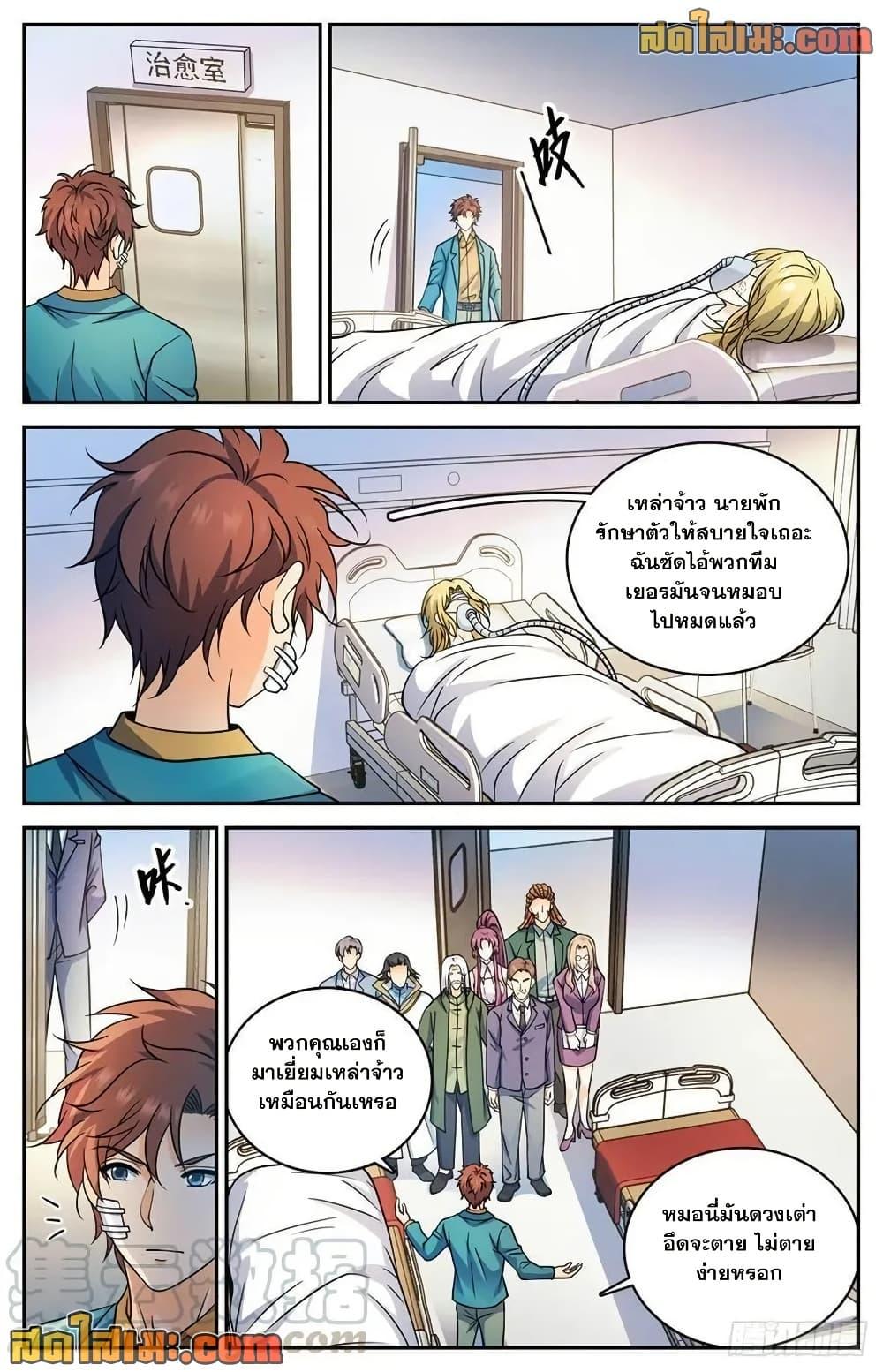 Manga-lc-com อ่านมังงะ อ่านการ์ตูน ออนไลน์ ฟรี Versatile Mage จอมเวทย์เต็มพิกัด ตอนที่ 1 2 3 4 5 6 7 8 9 10 11 12 13 14 ฟรี ไม่มีโฆษณา Manga-lc - อ่าน มังงะ อ่าน การ์ตูน ออนไลน์ อ่านมังงะ ฟรี