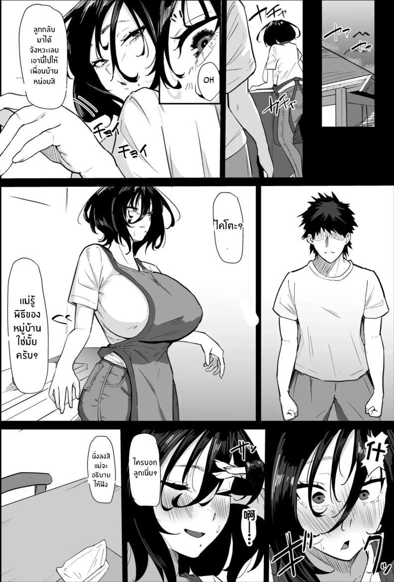 Doujin-Lc- อ่าน โดจิน มังฮวา เกาหลี ญี่ปุ่น จีน แปลไทย พิธีกรรมเก่าเเก่ [Purintai] Hontou ni Watashi de Ii no ตอนที่ 1 2 3 4 5 6 7 8 9 10 11 12 13 14 ฟรี ไม่มีโฆษณา อ่าน โดจิน Manhwa เกาหลี ญี่ปุ่น จีน เรามีครบ คัดมาให้เน้นๆ โดจิน 18+ รับประกันความฟินโดย  Doujin Lc