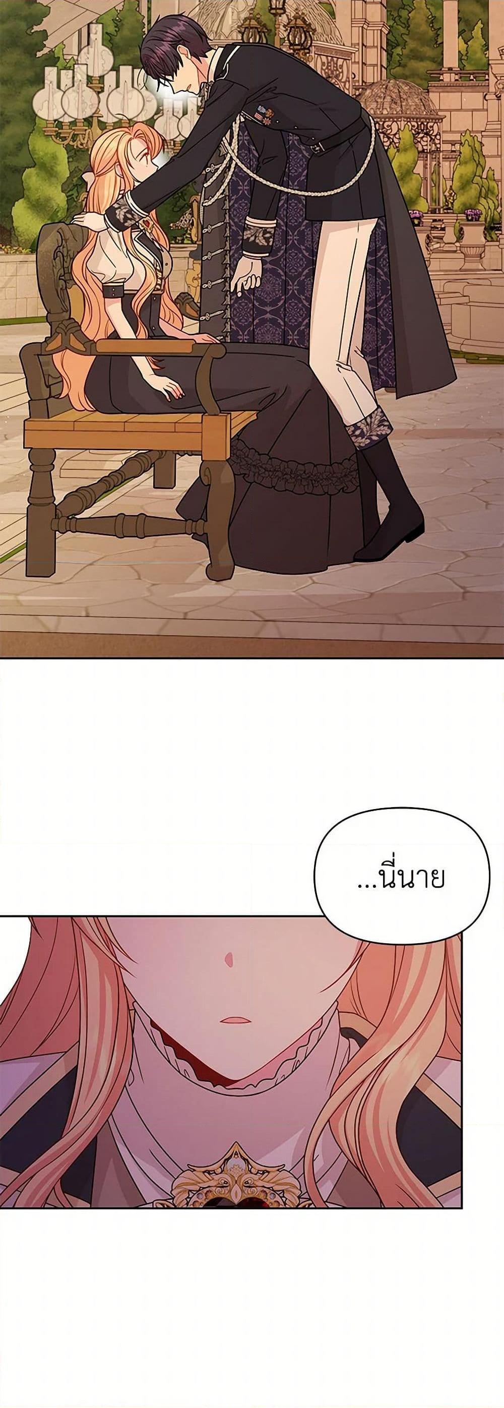 Manga-lc-com อ่านมังงะ อ่านการ์ตูน ออนไลน์ ฟรี My BFF is a Tyrant in Training ตอนที่ 1 2 3 4 5 6 7 8 9 10 11 12 13 14 ฟรี ไม่มีโฆษณา Manga-lc - อ่าน มังงะ อ่าน การ์ตูน ออนไลน์ อ่านมังงะ ฟรี