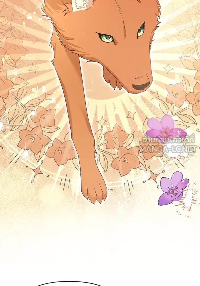 ชีวิตใหม่ในตระกูลมือสังหาร ตอนที่ 47 รูปที่ 27