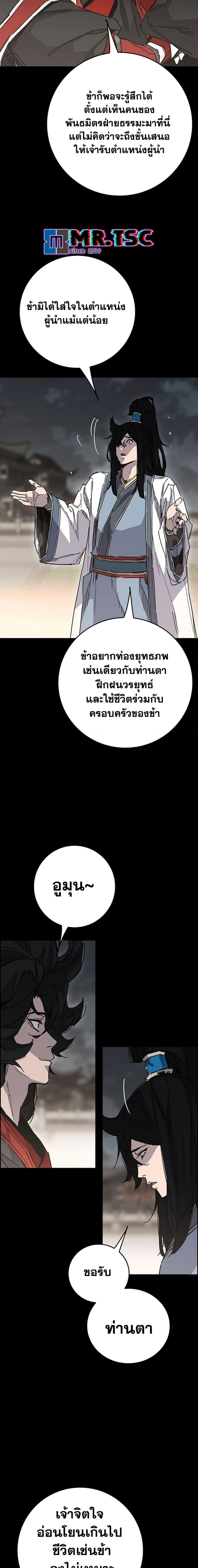 Manga-lc-com อ่านมังงะ อ่านการ์ตูน ออนไลน์ ฟรี The Undefeatable Swordsman ตอนที่ 1 2 3 4 5 6 7 8 9 10 11 12 13 14 ฟรี ไม่มีโฆษณา Manga-lc - อ่าน มังงะ อ่าน การ์ตูน ออนไลน์ อ่านมังงะ ฟรี