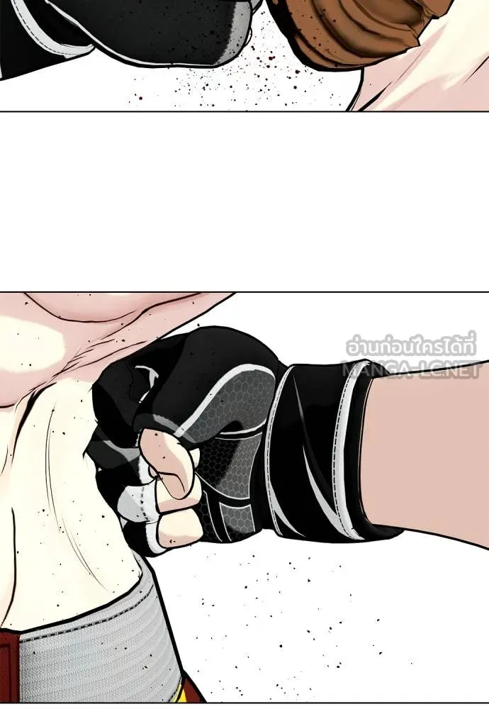 หมาหัวเน่า ตอนที่ 137 รูปที่ 131