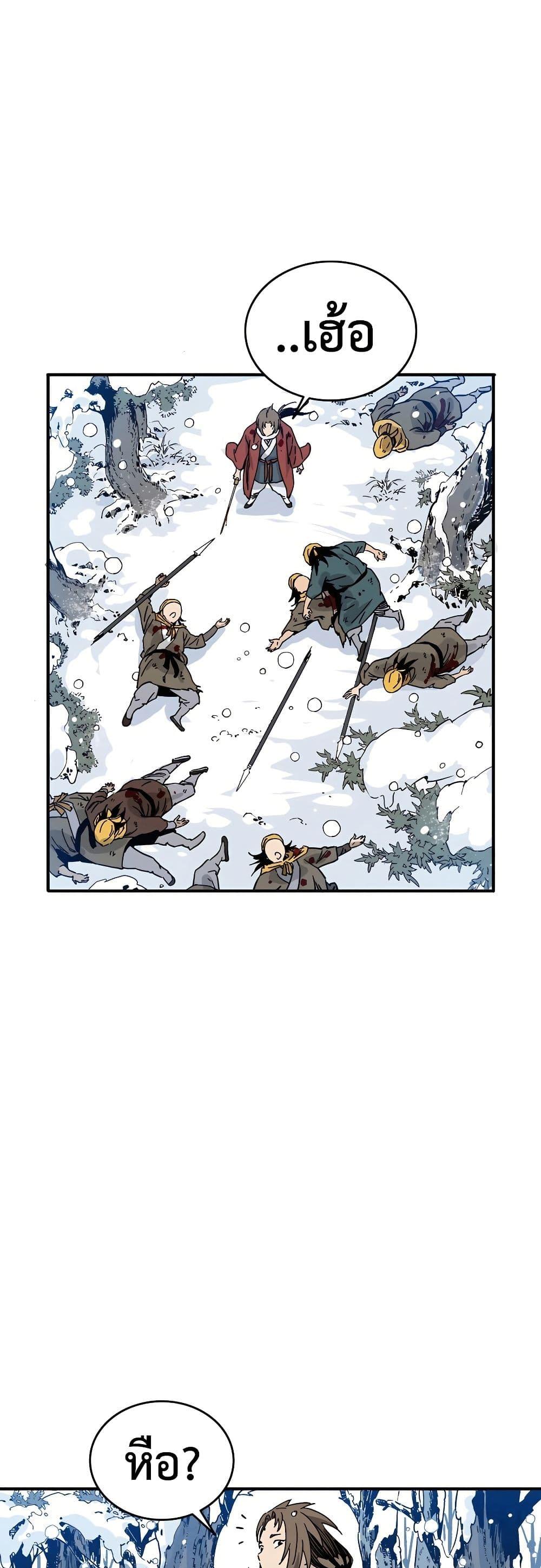 Manga-lc-com อ่านมังงะ อ่านการ์ตูน ออนไลน์ ฟรี I Reincarnated as a Legendary Surgeon ตอนที่ 1 2 3 4 5 6 7 8 9 10 11 12 13 14 ฟรี ไม่มีโฆษณา Manga-lc - อ่าน มังงะ อ่าน การ์ตูน ออนไลน์ อ่านมังงะ ฟรี