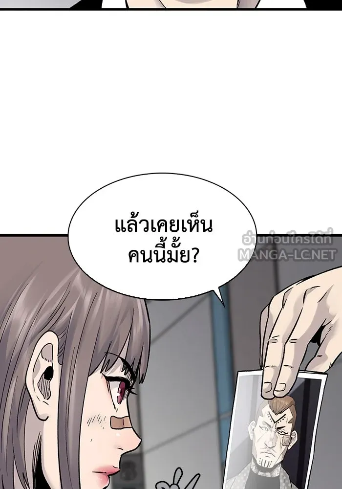 มีนา เกิดมาล่า ตอนที่ 59 รูปที่ 39