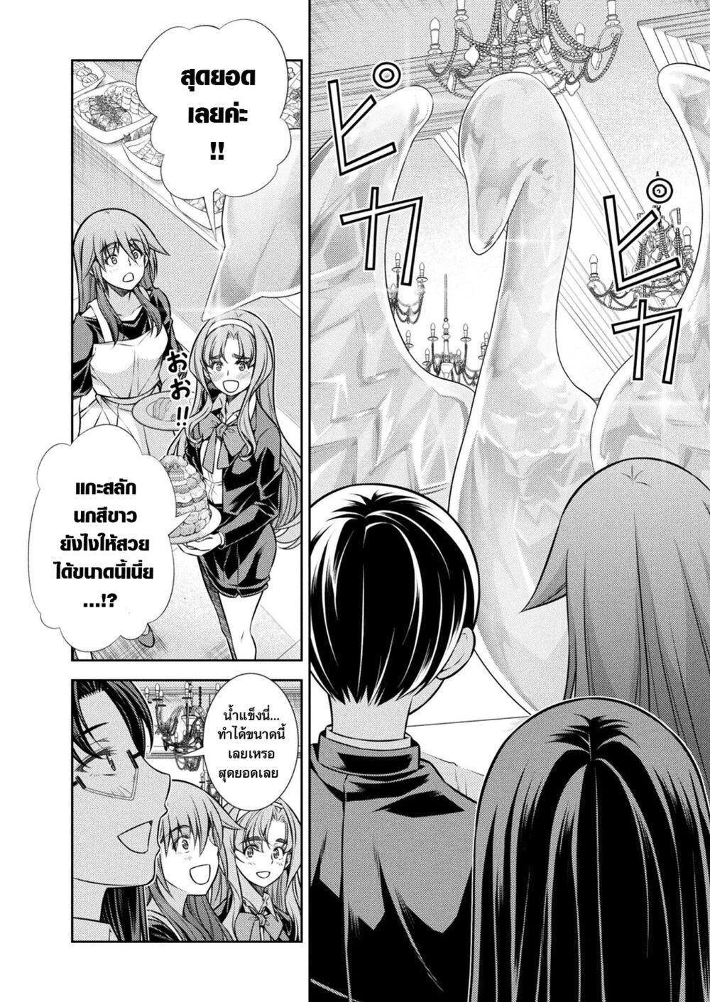 Manga-lc-com อ่านมังงะ อ่านการ์ตูน ออนไลน์ ฟรี JK kara Yarinaosu Silver Plan ตอนที่ 1 2 3 4 5 6 7 8 9 10 11 12 13 14 ฟรี ไม่มีโฆษณา Manga-lc - อ่าน มังงะ อ่าน การ์ตูน ออนไลน์ อ่านมังงะ ฟรี