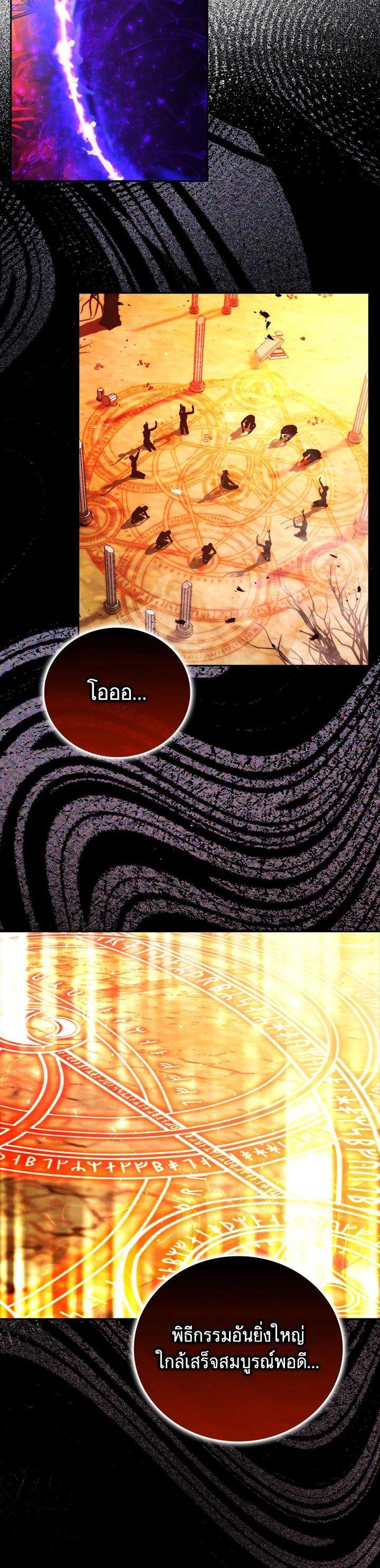 Manga-lc-com อ่านมังงะ อ่านการ์ตูน ออนไลน์ ฟรี The Demon King Levels Up ตอนที่ 1 2 3 4 5 6 7 8 9 10 11 12 13 14 ฟรี ไม่มีโฆษณา Manga-lc - อ่าน มังงะ อ่าน การ์ตูน ออนไลน์ อ่านมังงะ ฟรี