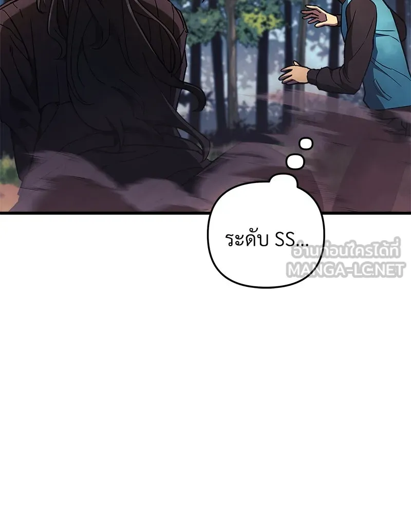 สัปดาห์นี้งดอัปตอนใหม่ ตอนที่ 38 รูปที่ 33