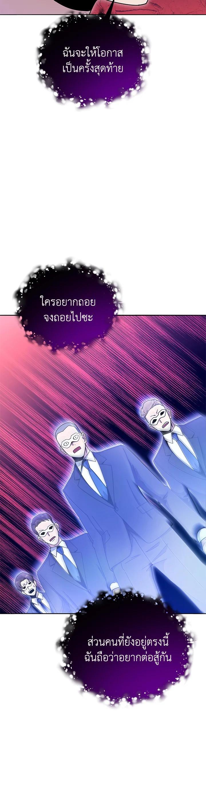 Manga-lc-com อ่านมังงะ อ่านการ์ตูน ออนไลน์ ฟรี The Descent of the Demonic Master ตอนที่ 1 2 3 4 5 6 7 8 9 10 11 12 13 14 ฟรี ไม่มีโฆษณา Manga-lc - อ่าน มังงะ อ่าน การ์ตูน ออนไลน์ อ่านมังงะ ฟรี