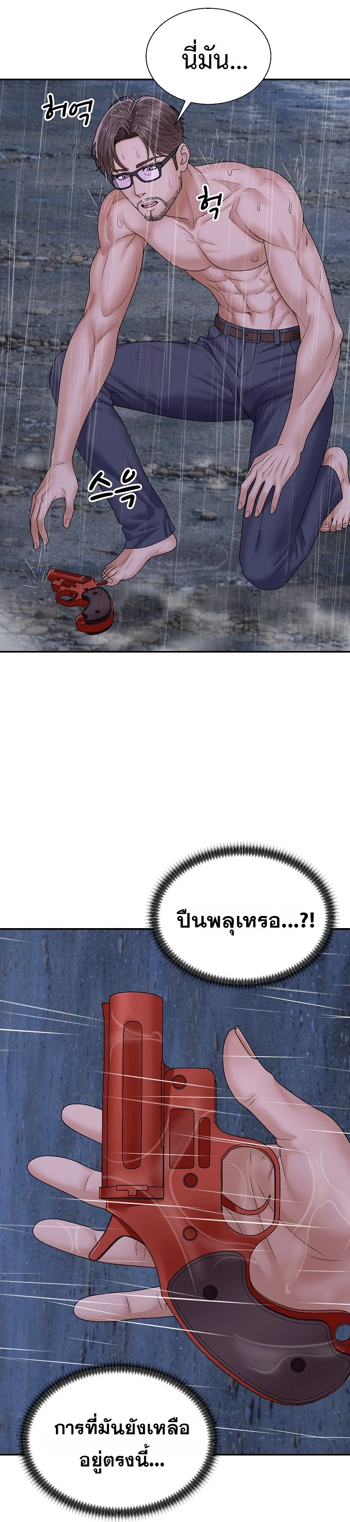 Doujin-Lc- อ่าน โดจิน มังฮวา เกาหลี ญี่ปุ่น จีน แปลไทย Master of the Island เกาะร้างนี้ ฉันคือราชา ตอนที่ 1 2 3 4 5 6 7 8 9 10 11 12 13 14 ฟรี ไม่มีโฆษณา อ่าน โดจิน Manhwa เกาหลี ญี่ปุ่น จีน เรามีครบ คัดมาให้เน้นๆ โดจิน 18+ รับประกันความฟินโดย  Doujin Lc