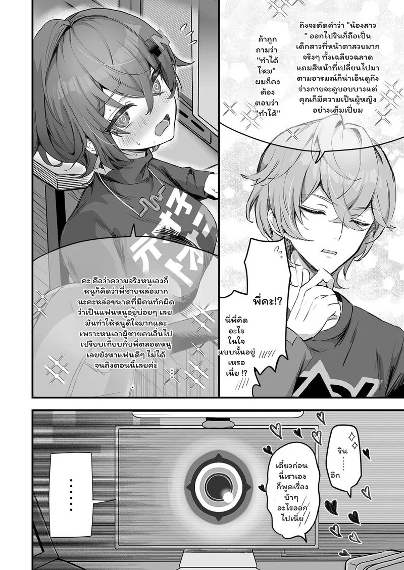 Doujin-Lc- อ่าน โดจิน มังฮวา เกาหลี ญี่ปุ่น จีน แปลไทย รักที่ต้องเซ็นเซอร์  [すこやかグミ] 法厄同的籌錢AV拍攝 ตอนที่ 1 ฟรี ไม่มีโฆษณา อ่าน โดจิน Manhwa เกาหลี ญี่ปุ่น จีน เรามีครบ คัดมาให้เน้นๆ โดจิน 18+ รับประกันความฟินโดย Doujin Lc