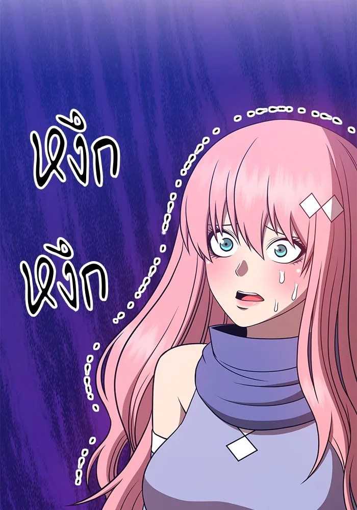 +99 ท่อนไม้พร้อมบวก ตอนที่ 27 รูปที่ 284