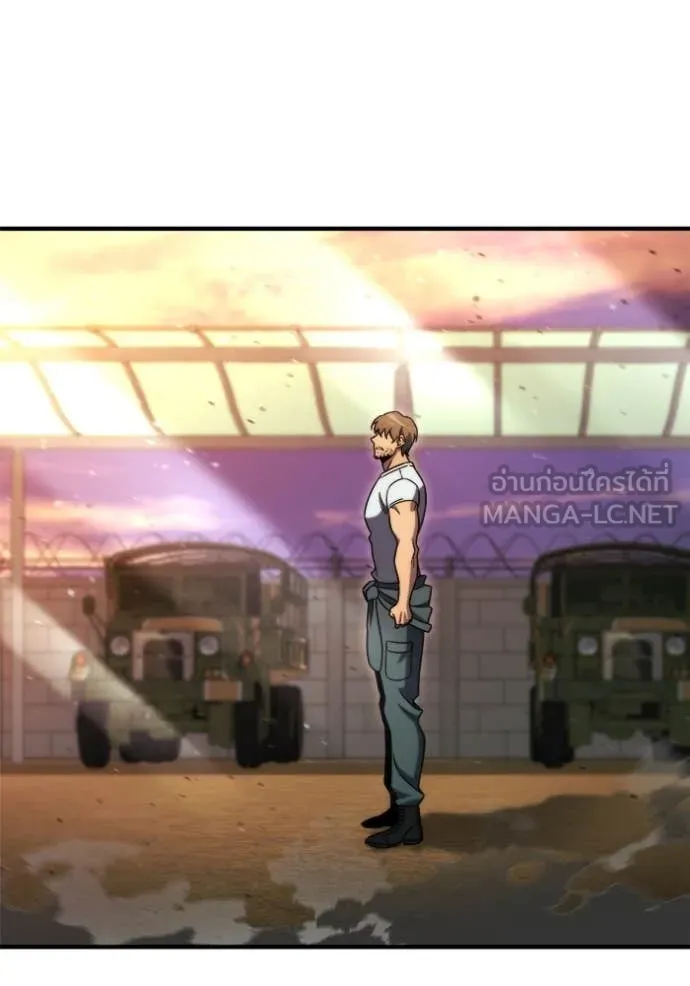 โกดังลับหลังโลกแตก ตอนที่ 47 รูปที่ 140