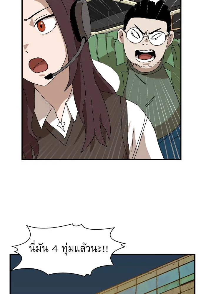 Double Click ตอนที่ 8 รูปที่ 122