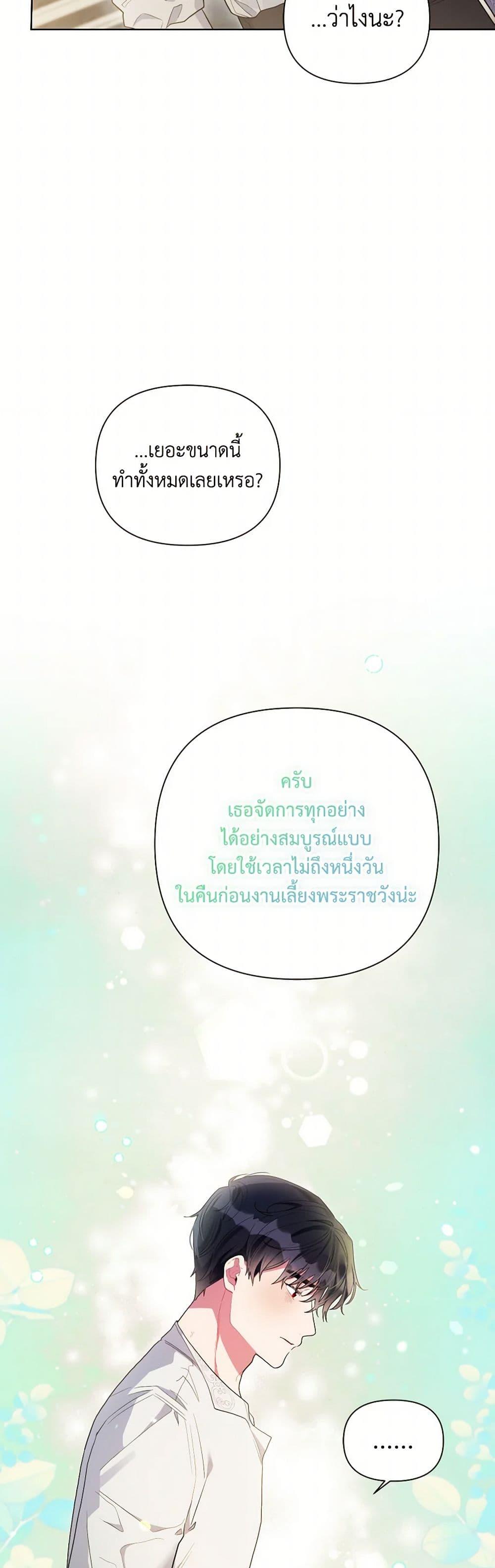 Manga-lc-com อ่านมังงะ อ่านการ์ตูน ออนไลน์ ฟรี The Archvillain’s Daughter-in-Law ตอนที่ 1 2 3 4 5 6 7 8 9 10 11 12 13 14 ฟรี ไม่มีโฆษณา Manga-lc - อ่าน มังงะ อ่าน การ์ตูน ออนไลน์ อ่านมังงะ ฟรี