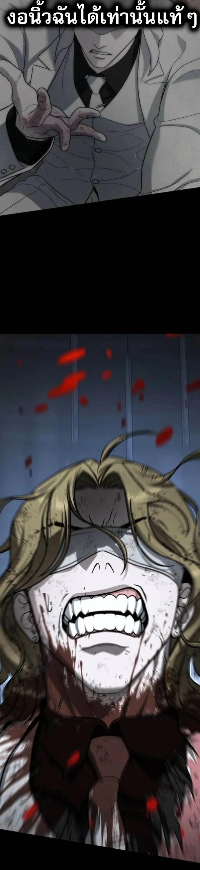 Zombie Papa ค_ณพ_อระห_ำพ_นธ_ซอมบ_ ตอนที่ ตอนที่ 20 รูปที่ 57