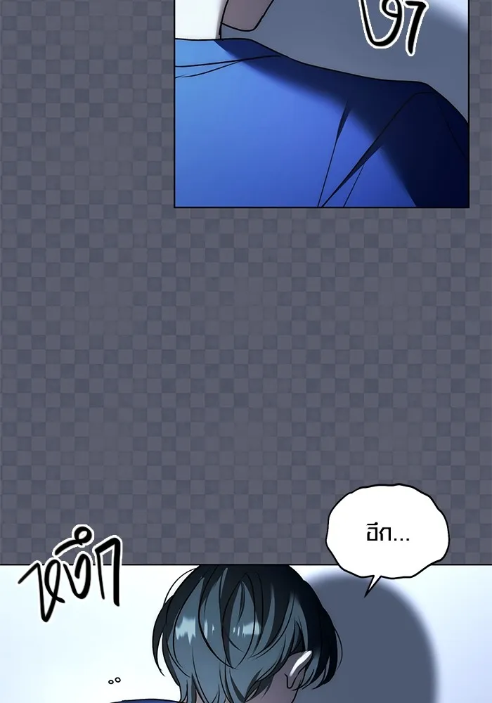 ออร่าดาราอัจฉริยะ ตอนที่ 21 รูปที่ 124