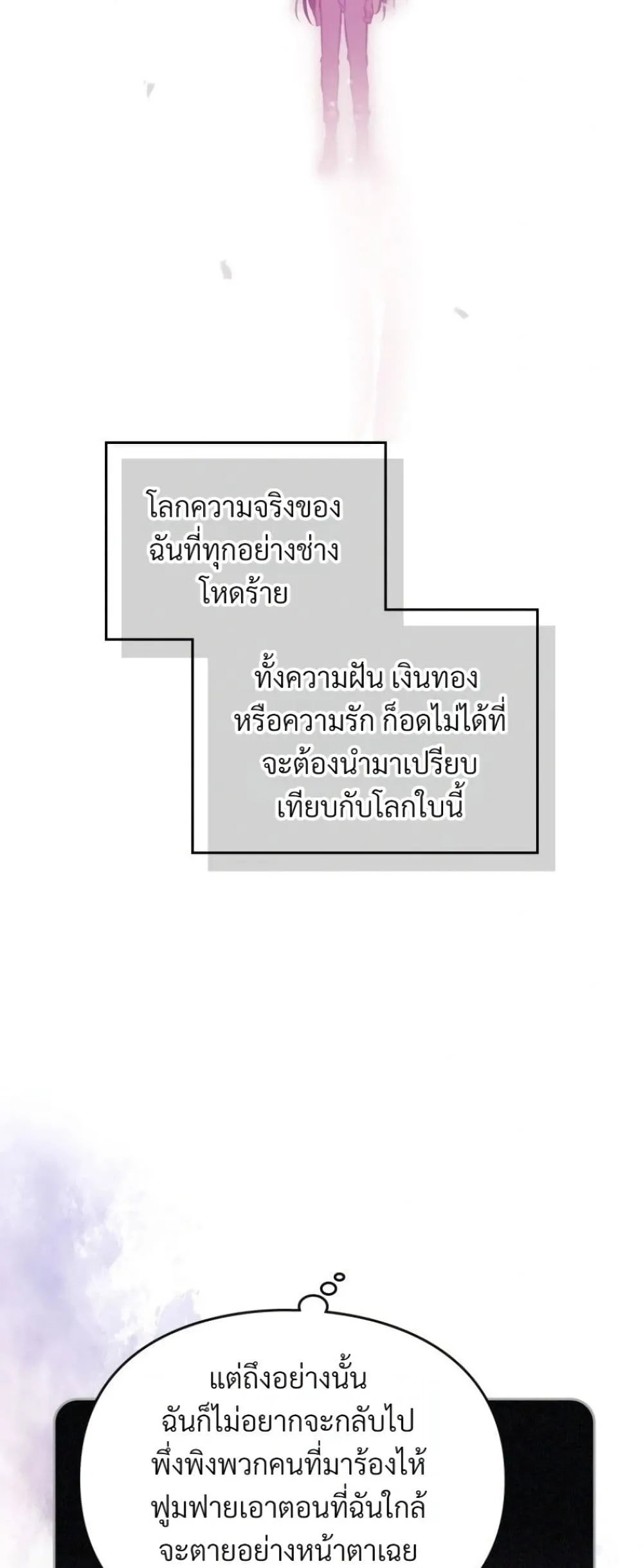 Manga-lc-com อ่านมังงะ อ่านการ์ตูน ออนไลน์ ฟรี Death Is The Only Ending For The Villainess ตอนที่ 1 2 3 4 5 6 7 8 9 10 11 12 13 14 ฟรี ไม่มีโฆษณา Manga-lc - อ่าน มังงะ อ่าน การ์ตูน ออนไลน์ อ่านมังงะ ฟรี