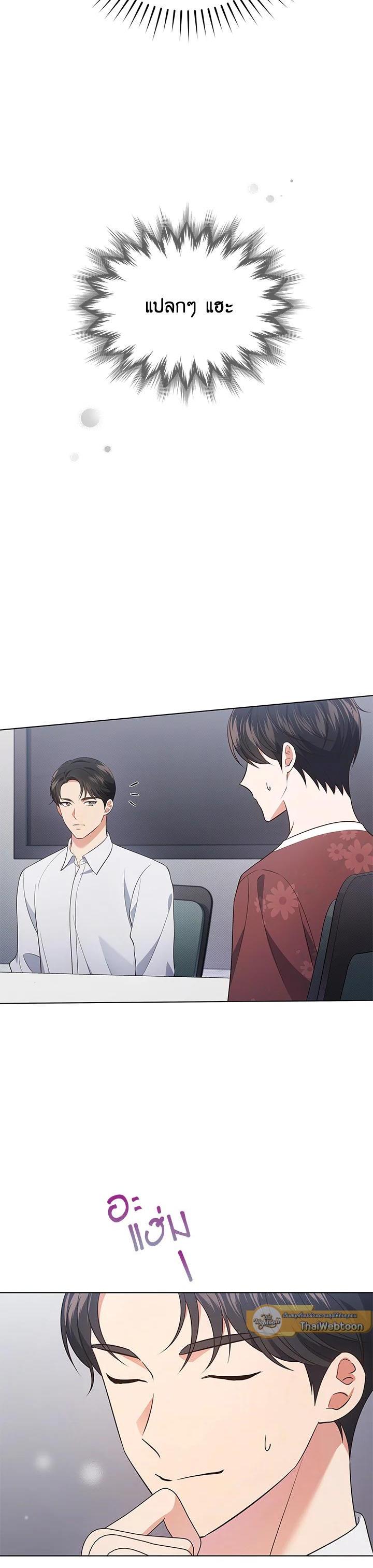 Manga-lc-com อ่านมังงะ อ่านการ์ตูน ออนไลน์ ฟรี In This Life, the Greatest Star in the Universe ตอนที่ 1 2 3 4 5 6 7 8 9 10 11 12 13 14 ฟรี ไม่มีโฆษณา Manga-lc - อ่าน มังงะ อ่าน การ์ตูน ออนไลน์ อ่านมังงะ ฟรี