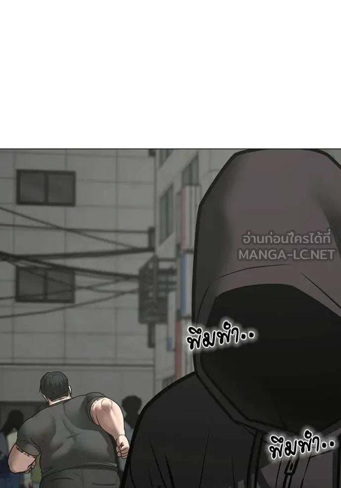 reality ตอนที่ 184 รูปที่ 186