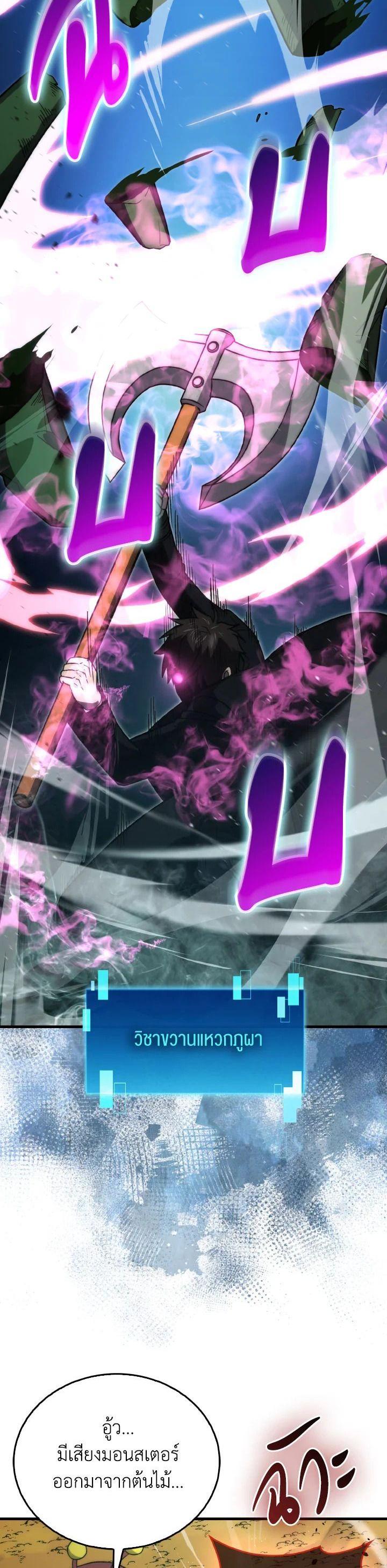Manga-lc-com อ่านมังงะ อ่านการ์ตูน ออนไลน์ ฟรี The Demon King Levels Up ตอนที่ 1 2 3 4 5 6 7 8 9 10 11 12 13 14 ฟรี ไม่มีโฆษณา Manga-lc - อ่าน มังงะ อ่าน การ์ตูน ออนไลน์ อ่านมังงะ ฟรี