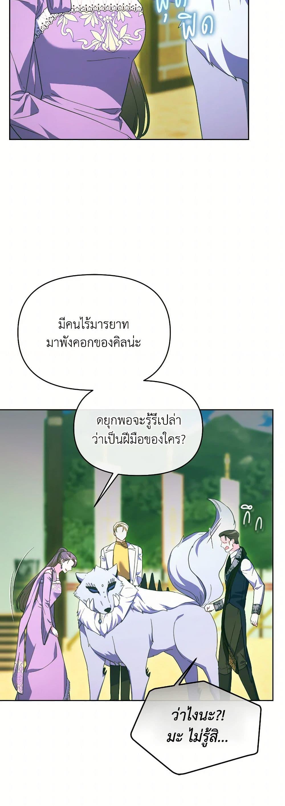 Manga-lc-com อ่านมังงะ อ่านการ์ตูน ออนไลน์ ฟรี The Villainess’s Dazzling Debut ตอนที่ 1 2 3 4 5 6 7 8 9 10 11 12 13 14 ฟรี ไม่มีโฆษณา Manga-lc - อ่าน มังงะ อ่าน การ์ตูน ออนไลน์ อ่านมังงะ ฟรี