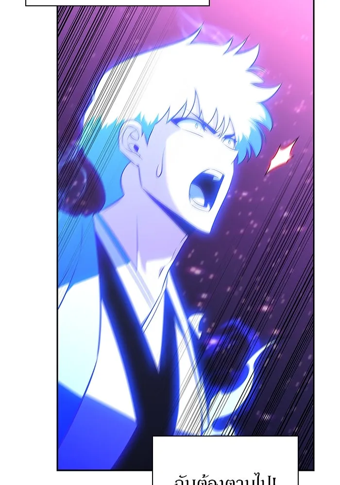 ผู้เล่นหน้าใหม่เลเวลแมกซ์ ตอนที่ 194 เพลงดาบ (1) รูปที่ 142