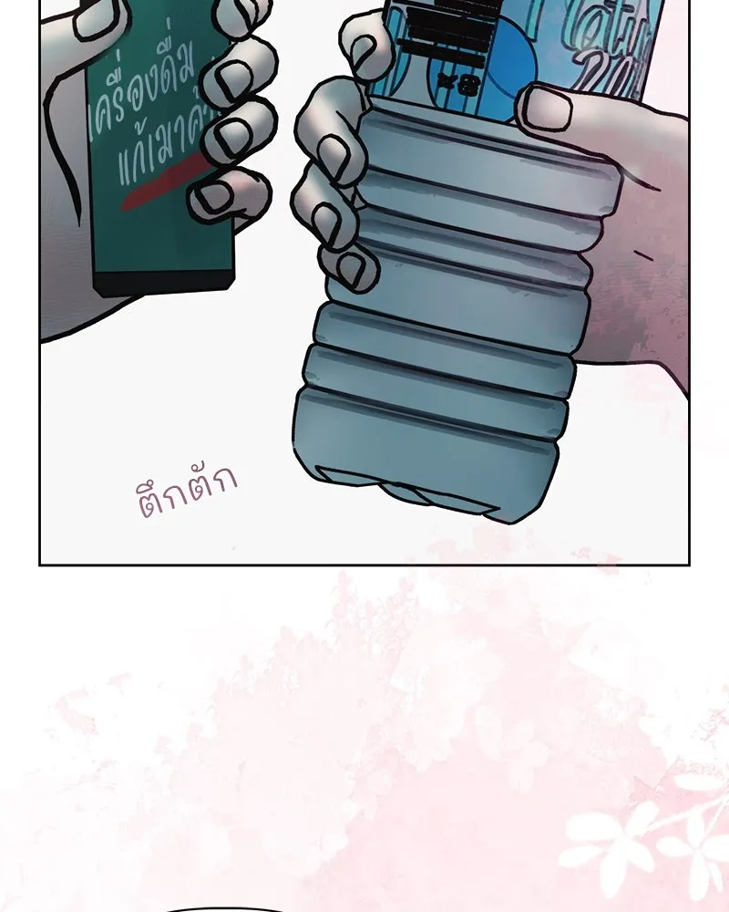 รักนี้ไม่ต้องมีเซนส์ ตอนที่ 23 รูปที่ 146