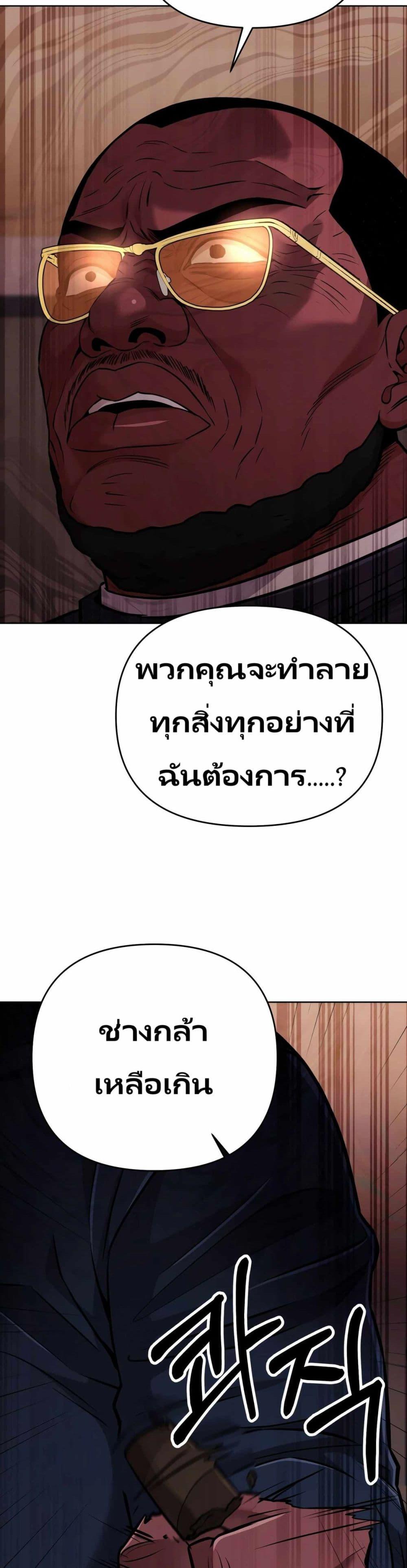 Manga-lc-com อ่านมังงะ อ่านการ์ตูน ออนไลน์ ฟรี New Employee Kim Chul-Soo ตอนที่ 1 2 3 4 5 6 7 8 9 10 11 12 13 14 ฟรี ไม่มีโฆษณา Manga-lc - อ่าน มังงะ อ่าน การ์ตูน ออนไลน์ อ่านมังงะ ฟรี