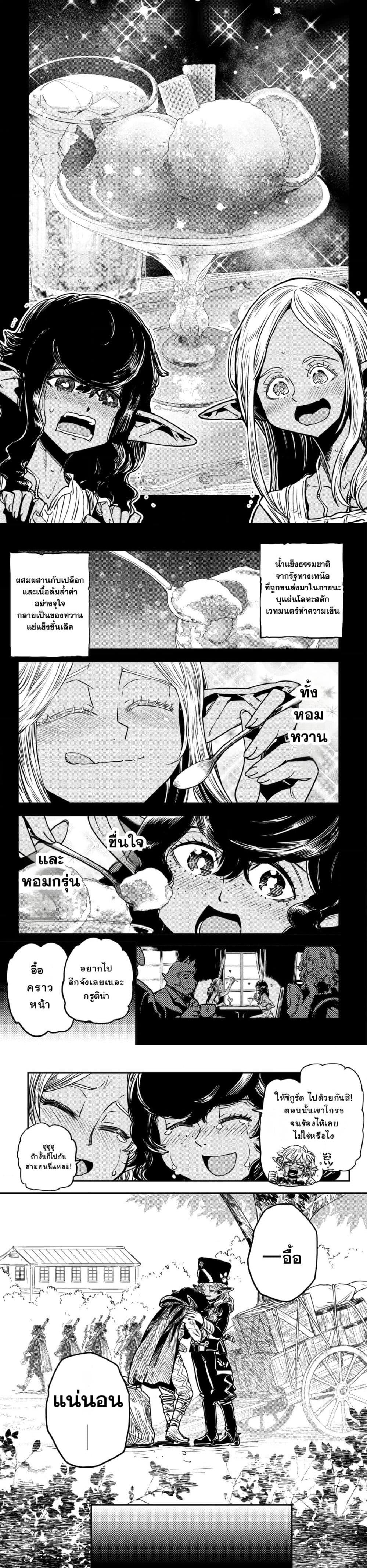 Manga-lc-com อ่านมังงะ อ่านการ์ตูน ออนไลน์ ฟรี Orcsen Oukokushi, History of the Kingdom of the Orcsen ตอนที่ 1 2 3 4 5 6 7 8 9 10 11 12 13 14 ฟรี ไม่มีโฆษณา Manga-lc - อ่าน มังงะ อ่าน การ์ตูน ออนไลน์ อ่านมังงะ ฟรี