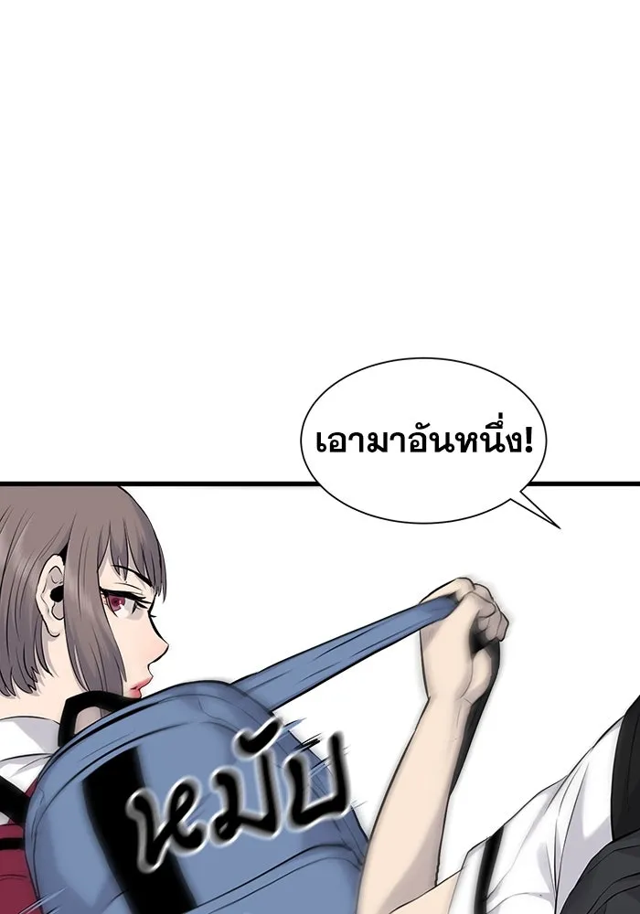 มีนา เกิดมาล่า ตอนที่ 3 รูปที่ 56