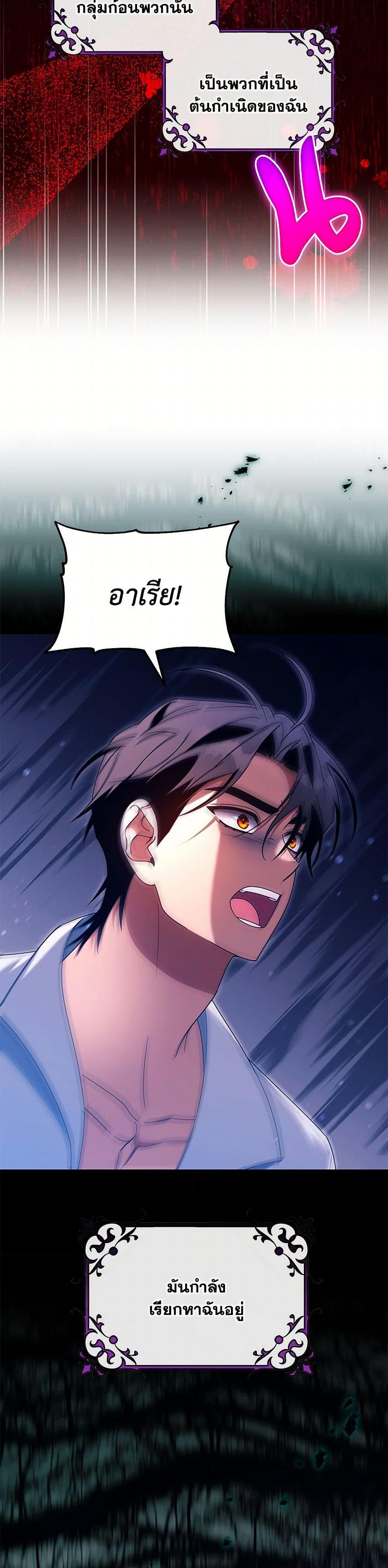 Manga-lc-com อ่านมังงะ อ่านการ์ตูน ออนไลน์ ฟรี The Hero’s Savior ตอนที่ 1 2 3 4 5 6 7 8 9 10 11 12 13 14 ฟรี ไม่มีโฆษณา Manga-lc - อ่าน มังงะ อ่าน การ์ตูน ออนไลน์ อ่านมังงะ ฟรี