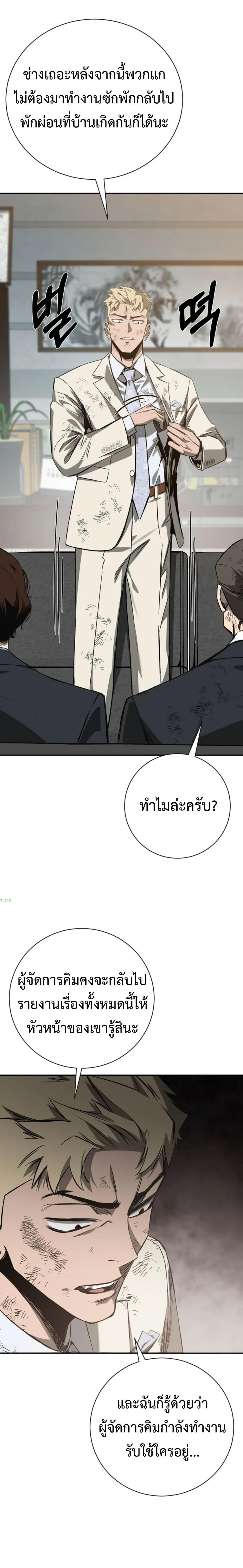 Manga-lc-com อ่านมังงะ อ่านการ์ตูน ออนไลน์ ฟรี Bad Business ตอนที่ 1 2 3 4 5 6 7 8 9 10 11 12 13 14 ฟรี ไม่มีโฆษณา Manga-lc - อ่าน มังงะ อ่าน การ์ตูน ออนไลน์ อ่านมังงะ ฟรี